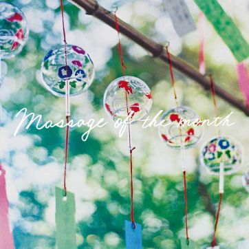 涼しく、ここちよく、夏のキレイを磨く -7月のテーマ-