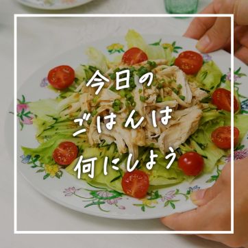 値下げ可能◎大人気 サラダゼリー SALAD JELLY 90包入 値下げ可能◎大人気 サラダゼリー SALAD JELLY 90包入 値下げ