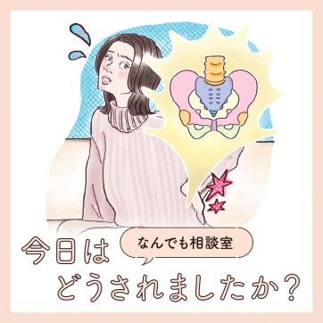 腰痛、尿もれ、骨折も？　骨盤の“ズレ”が引き起こす悩み｜なんでも相談室「今日はどうされましたか？」#29