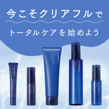実は冬ってニキビシーズン！？今こそクリアフルでトータルケアを始めよう