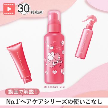 【30秒ショート動画】うるツヤ髪に感動！No.1ヘアケアシリーズの３STEPケアを解説
