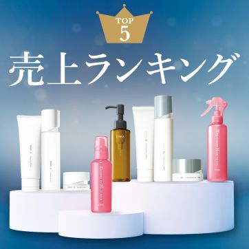 【ベストセラーを一挙紹介】リピーター続出中！オルビス総合売上ランキングTOP5