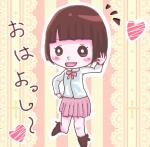 よっしーさん