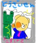 ままちんさん