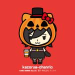 kazu@さん