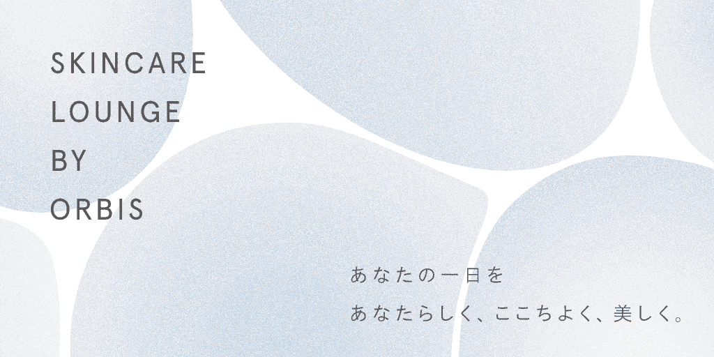 Skincare Lounge By Orbis オルビス スキンケアラウンジ